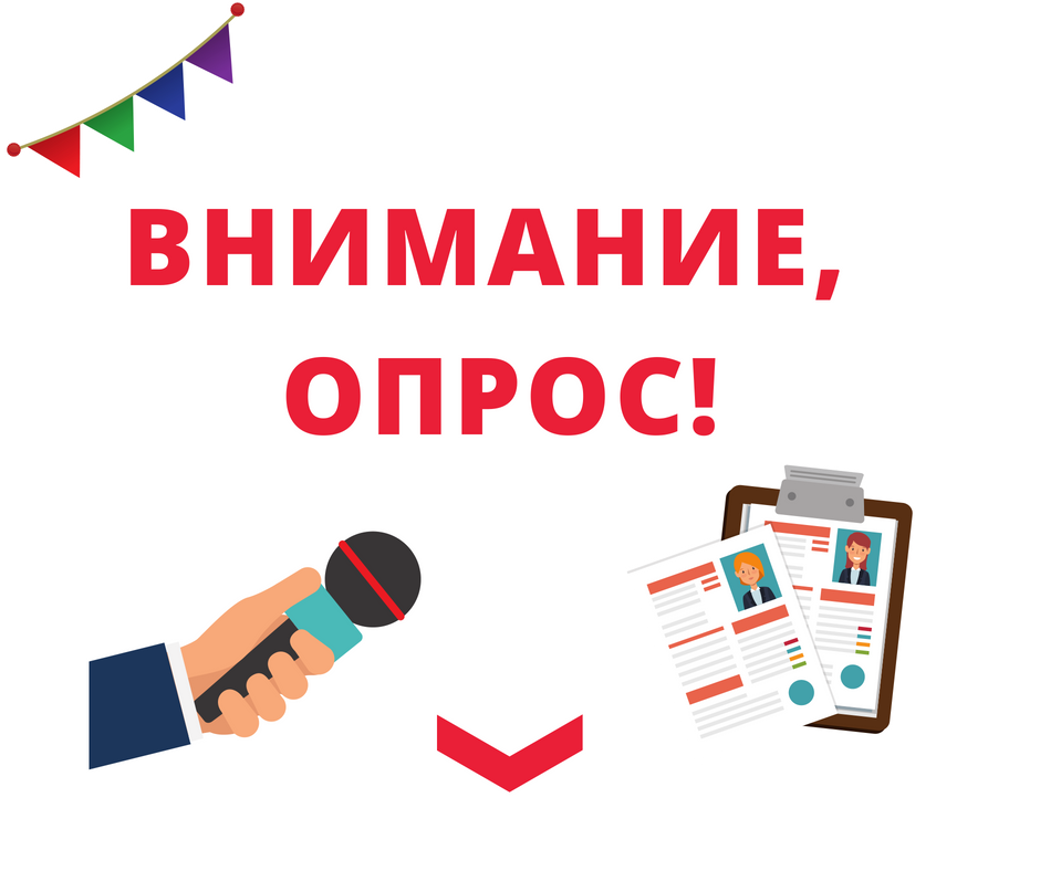 Информация для граждан.