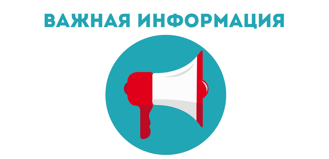 Уважаемые жители п.Сингапай!.