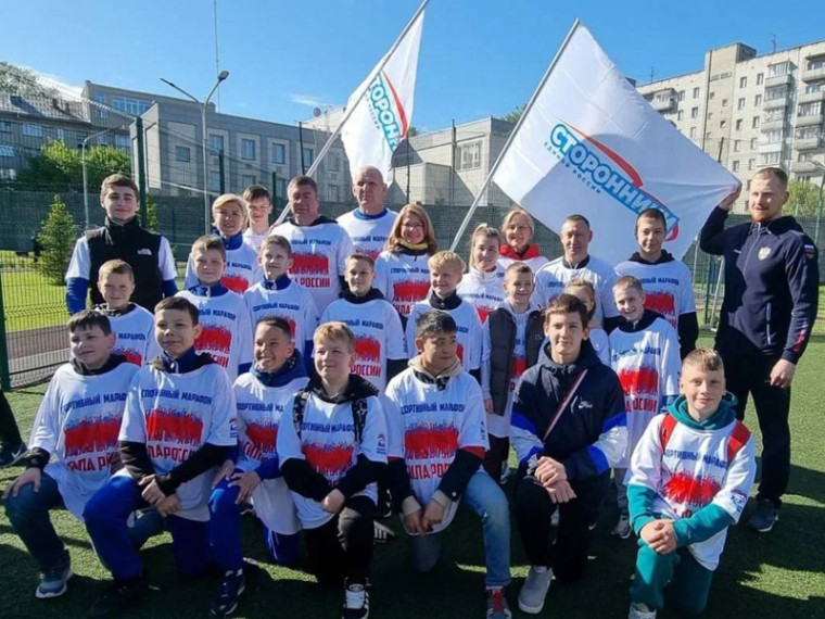 «Единая Россия» дала старт летнему этапу всероссийского марафона «Сила России».