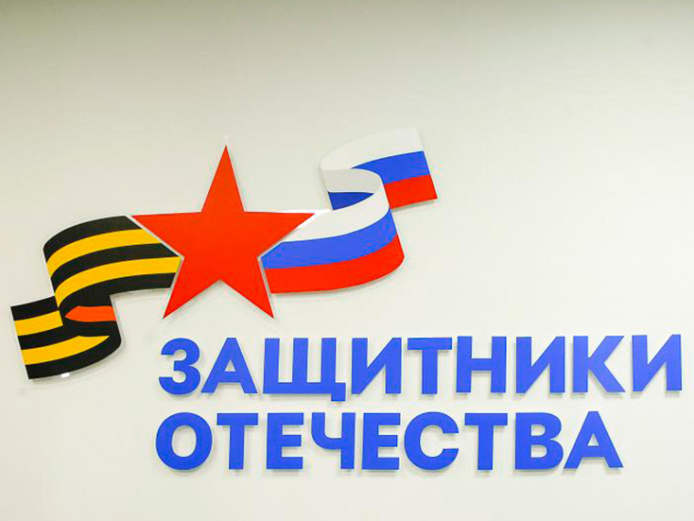 Югорская система поддержки участников СВО и их семей признана одной из лучших в стране.