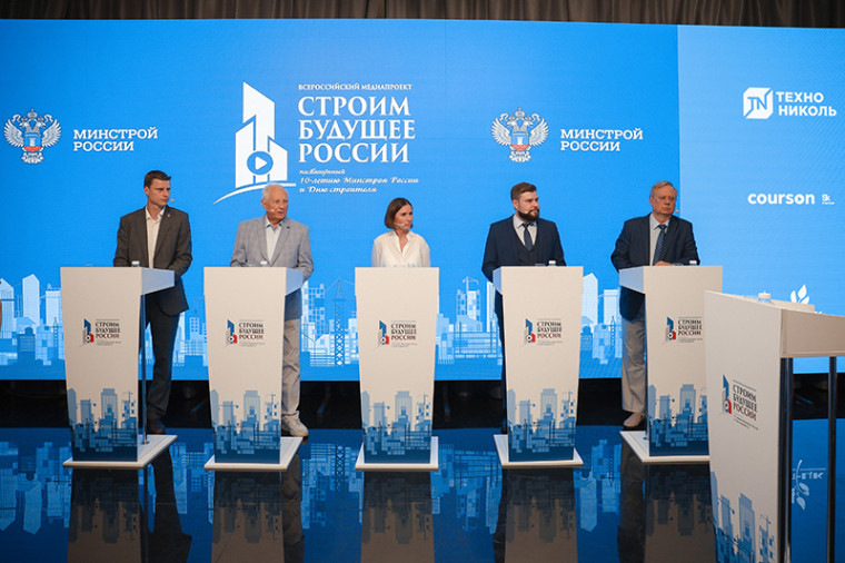 Строим будущее России.