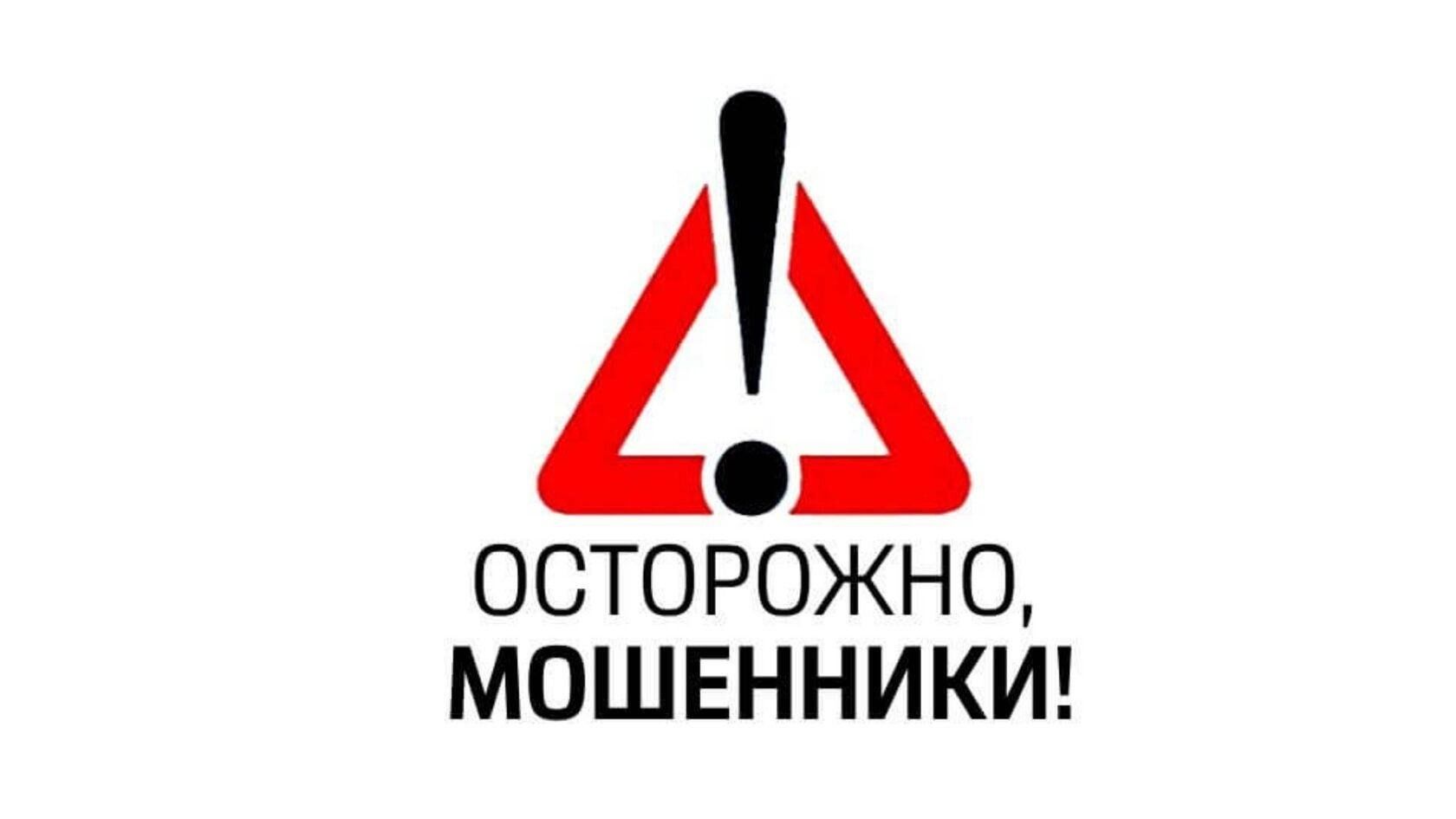 Уважаемые жители!.
