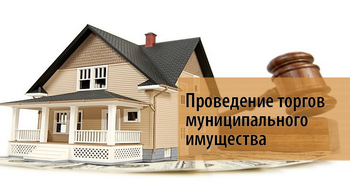 Извещение  о проведении продажи муниципального имущества посредством публичного предложения в электронной форме.