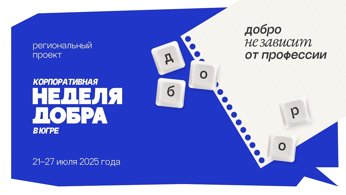 Уважаемые жители!.