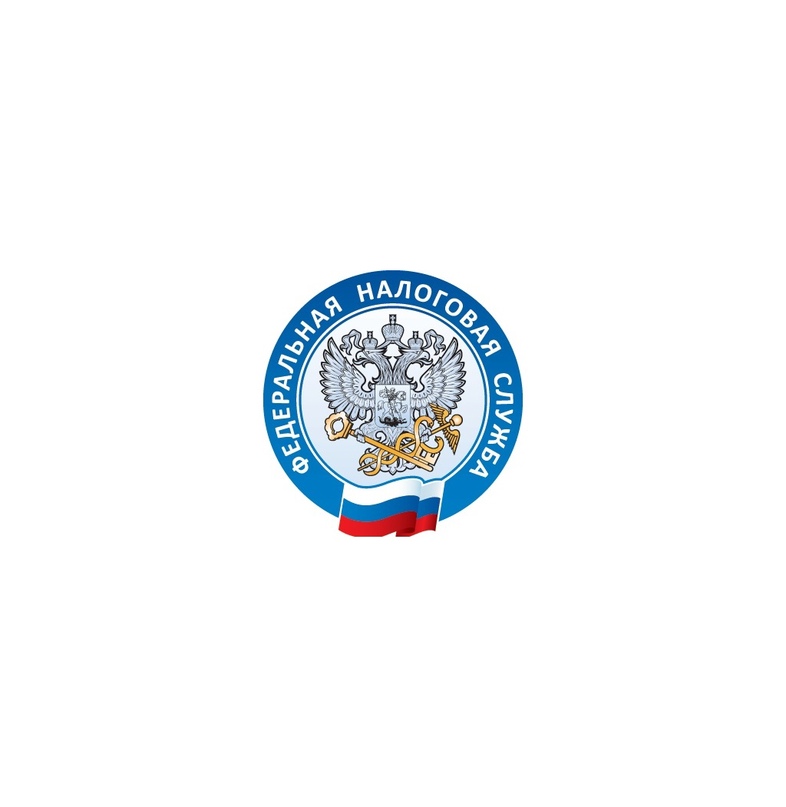 Уважаемые налогоплательщики!.