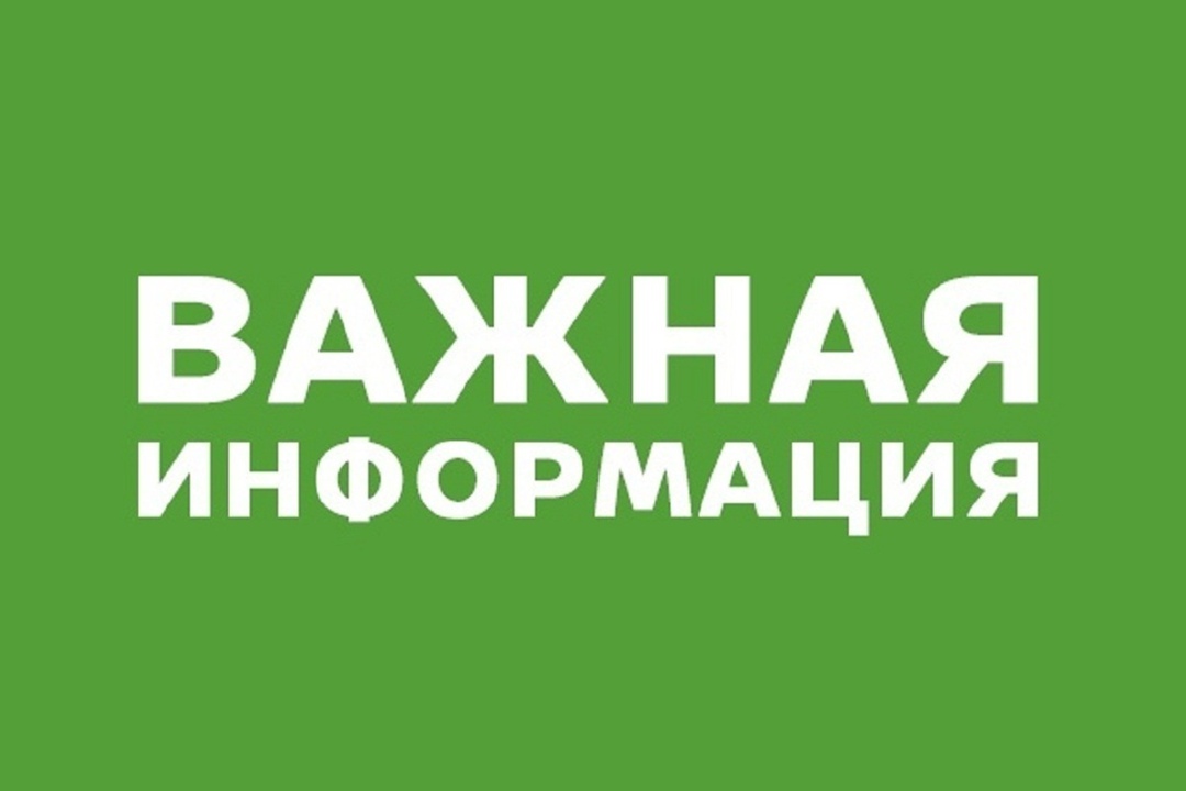 «Правила участия в шествии, посвященном празднованию 80-й годовщины Победы в Великой Отечественной войне 1941-1945 годов».
