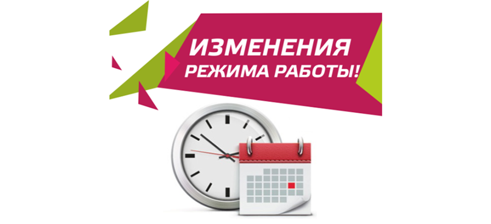 Уважаемые жители!.