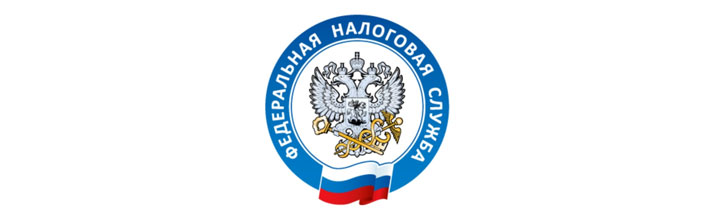 Уважаемые налогоплательщики!.