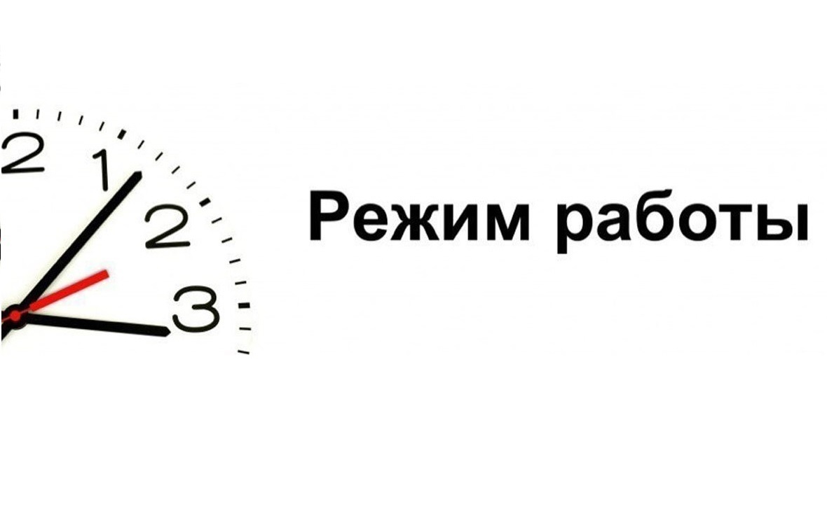 Уважаемые жители!.
