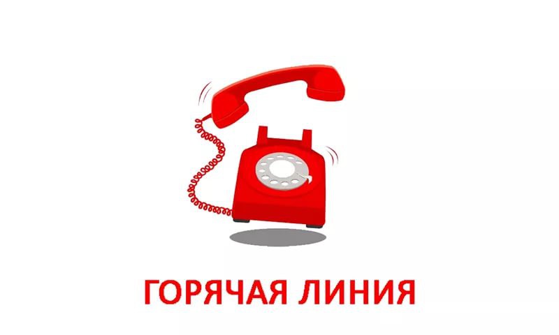 Уважаемые жители!.