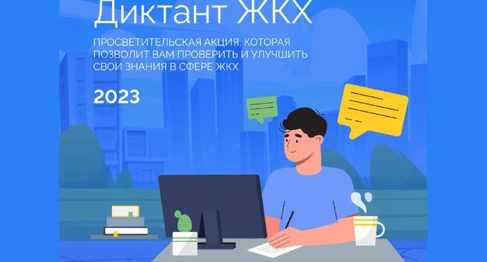 Внимание, акция!. Внимание, акция!.
