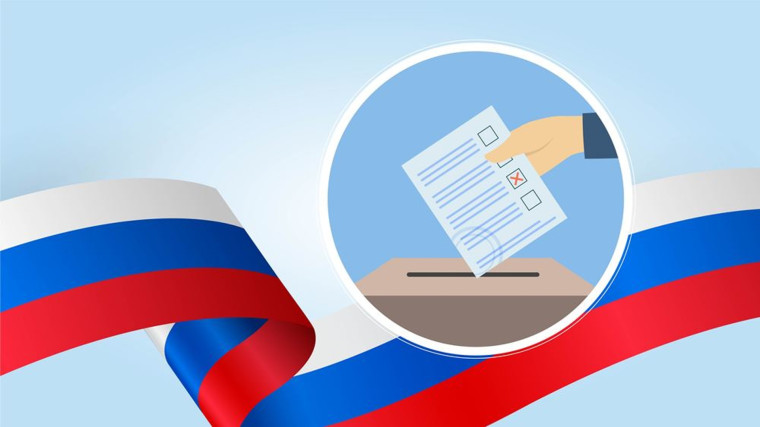О готовности к выборам. О готовности к выборам.