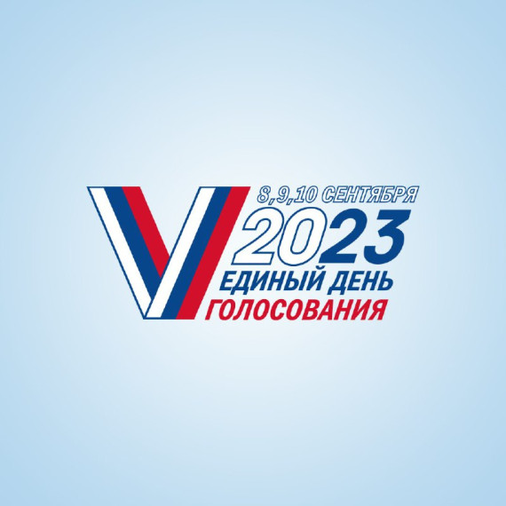 Открылись избирательные участки. Открылись избирательные участки.