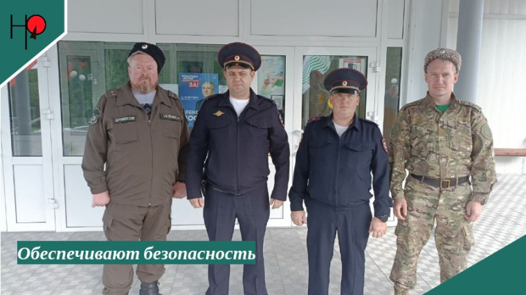 Обеспечивают правопорядок. Обеспечивают правопорядок.