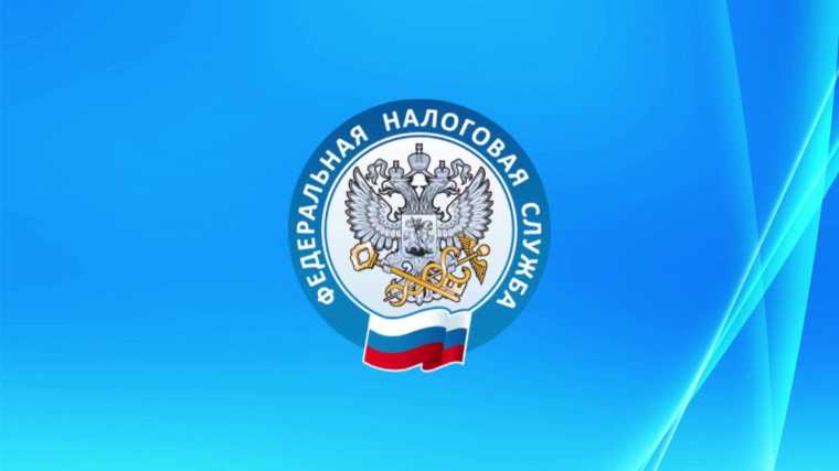 Уважаемые налогоплательщики!. Уважаемые налогоплательщики!.