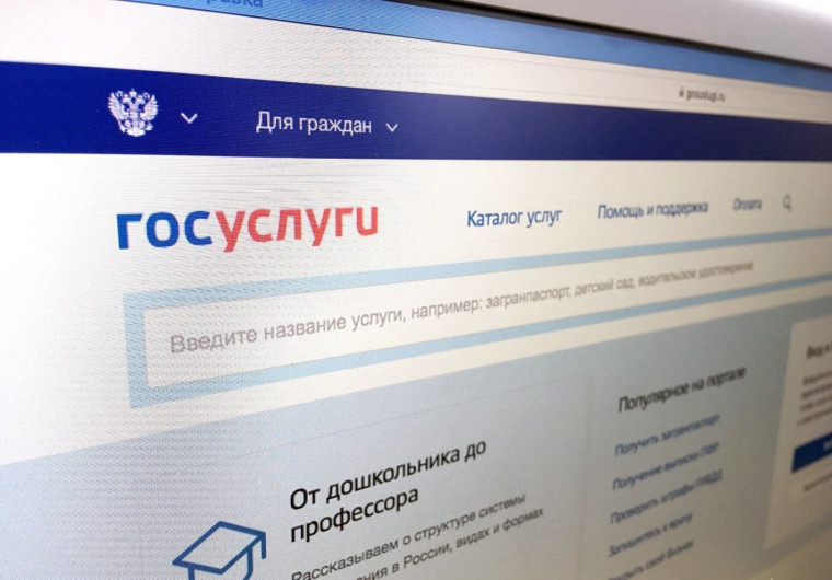 К сведению жителей. К сведению жителей.