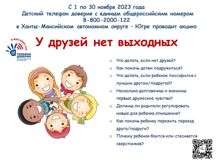Уважаемые жители!. Уважаемые жители!.