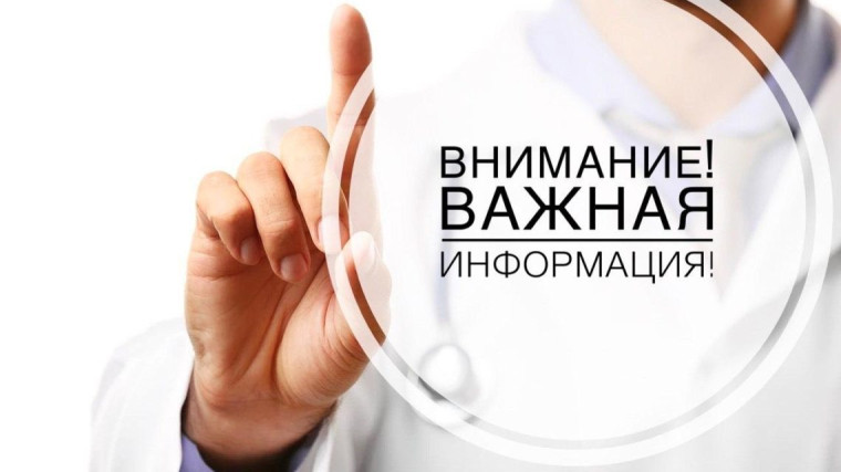 Уважаемые жители!. Уважаемые жители!.