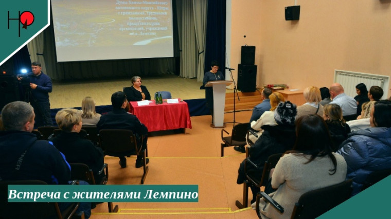 Встреча в Лемпино. Встреча в Лемпино.