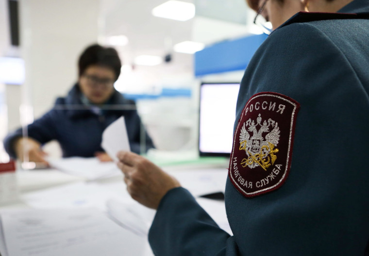 Уважаемые налогоплательщики!. Уважаемые налогоплательщики!.