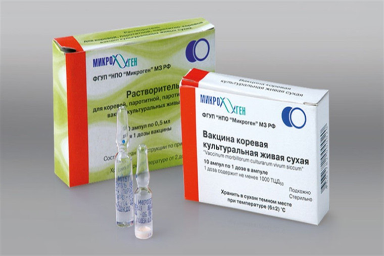 Вакцинация - лучшая профилактика. Вакцинация - лучшая профилактика.