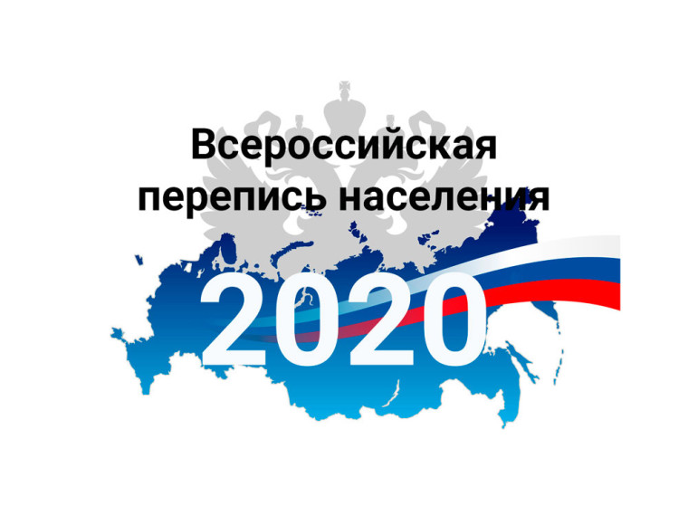 По итогам переписи. По итогам переписи.