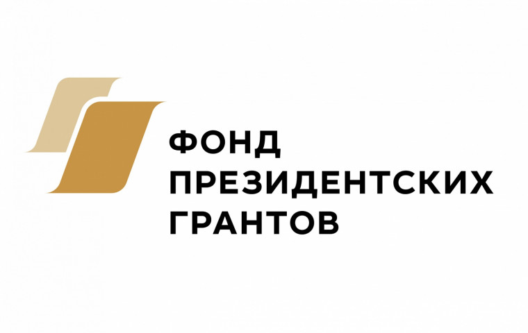 Идёт приём заявок. Идёт приём заявок.
