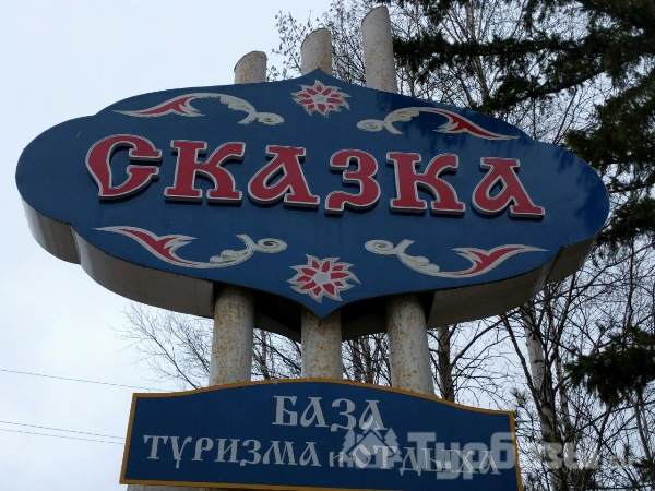 СКАЗочный ветер. СКАЗочный ветер.