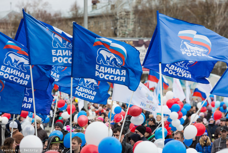 В рамках Народной программы.