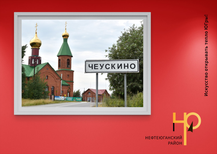 На контроле "Партийного десанта". На контроле "Партийного десанта".