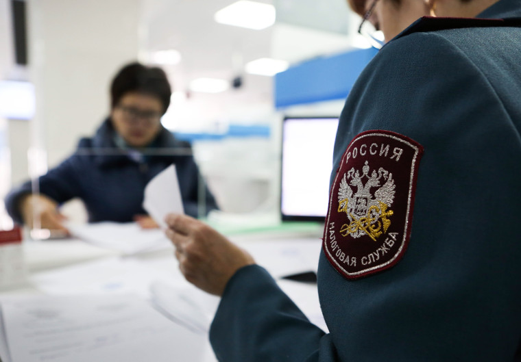 Уважаемые налогоплательщики!. Уважаемые налогоплательщики!.