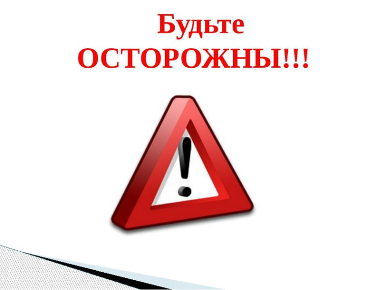 Уважаемые жители!. Уважаемые жители!.
