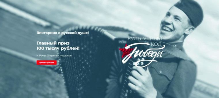 Приглашаем к участию. Приглашаем к участию.