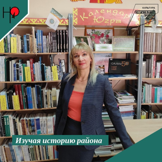 Занесена на Доску почёта. Занесена на Доску почёта.