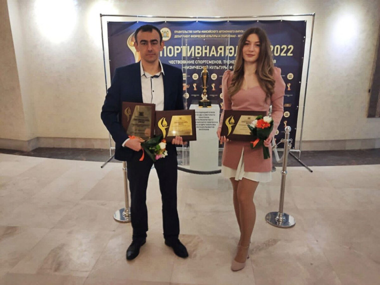 Лучшие спортсмены Югры. Лучшие спортсмены Югры.