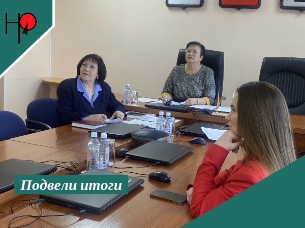 Наметили планы. Наметили планы.