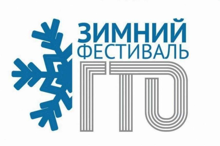 Выполнили норматив ГТО. Выполнили норматив ГТО.
