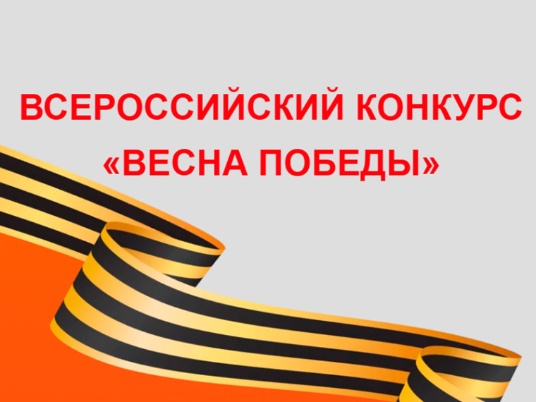 Внимание!. Внимание!.