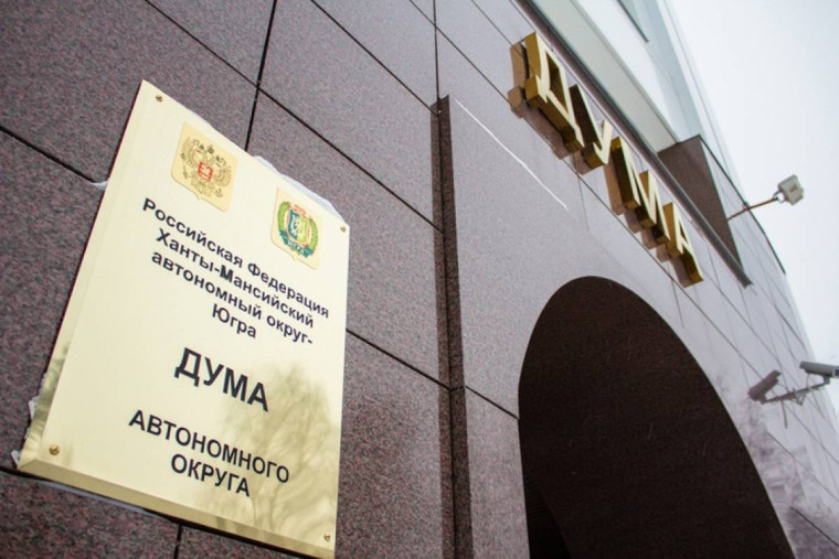 Рассмотрели законопроекты. Рассмотрели законопроекты.