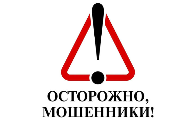 «Мошенники стали обманывать детей в играх». «Мошенники стали обманывать детей в играх».