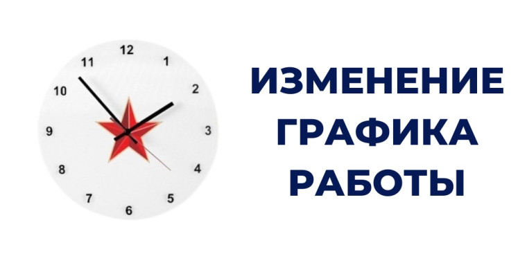 Уважаемые жители!. Уважаемые жители!.