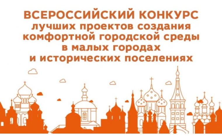 Конкурс. Конкурс.