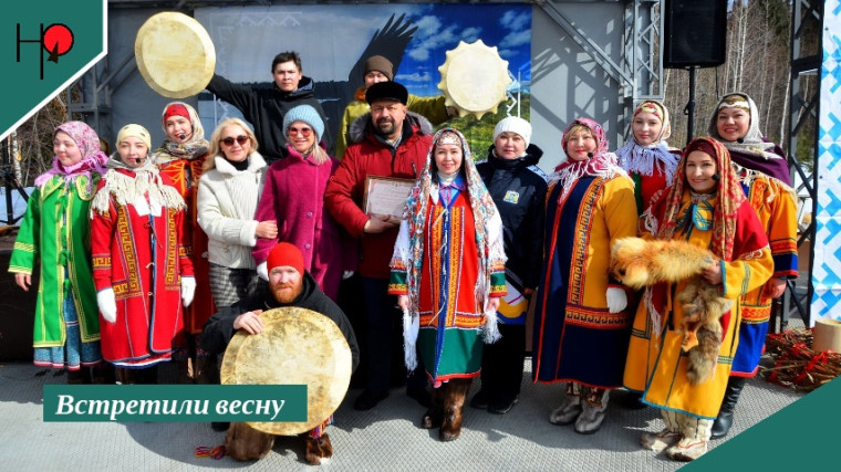 Вестница весны. Вестница весны.
