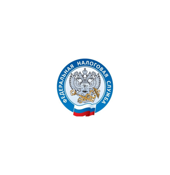 Уважаемые налогоплательщики!. Уважаемые налогоплательщики!.