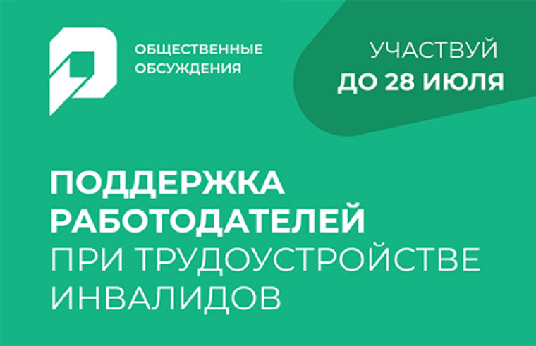 Приглашаем к участию. Приглашаем к участию.