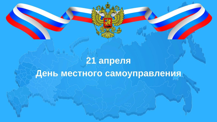 В честь профессионального праздника. В честь профессионального праздника.