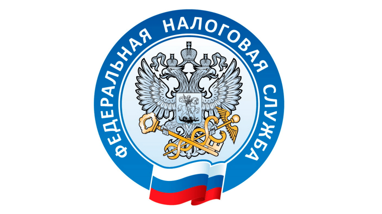 К сведению налогоплательщиков. К сведению налогоплательщиков.