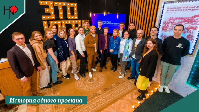 История одного проекта. История одного проекта.