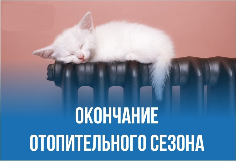 Уважаемые жители!. Уважаемые жители!.