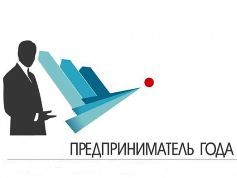 К сведению предпринимателей. К сведению предпринимателей.
